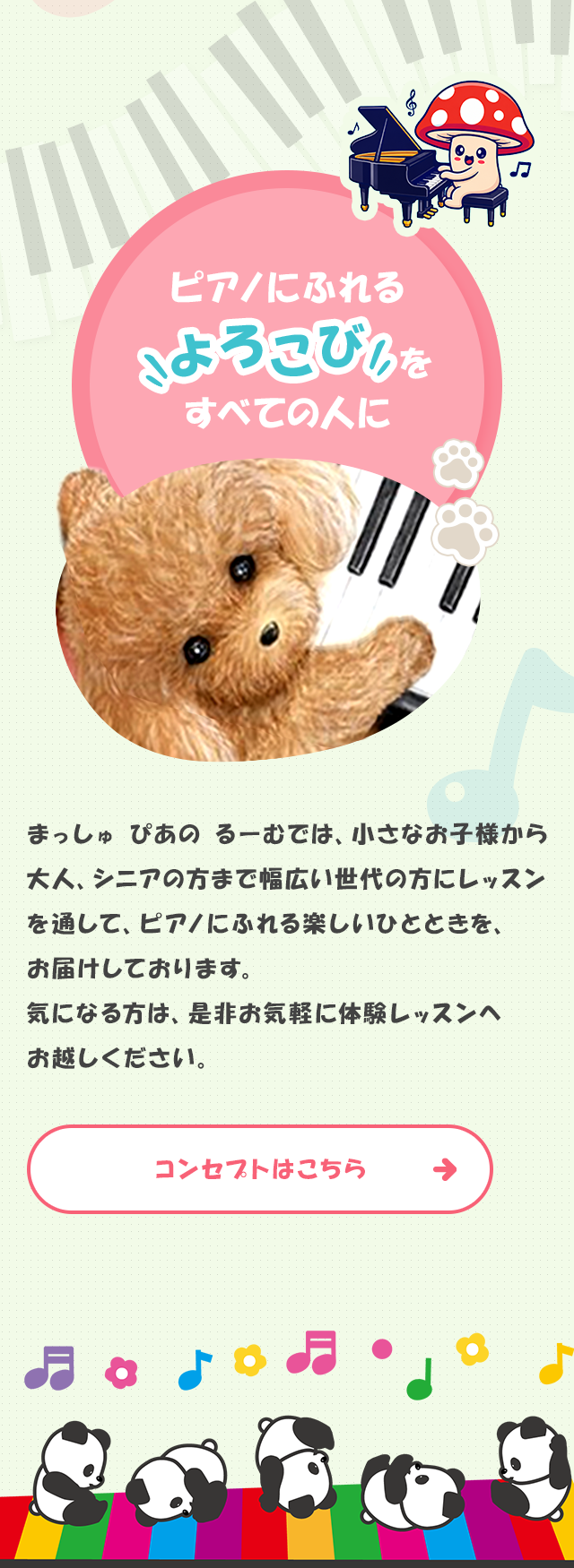sp_secondmain